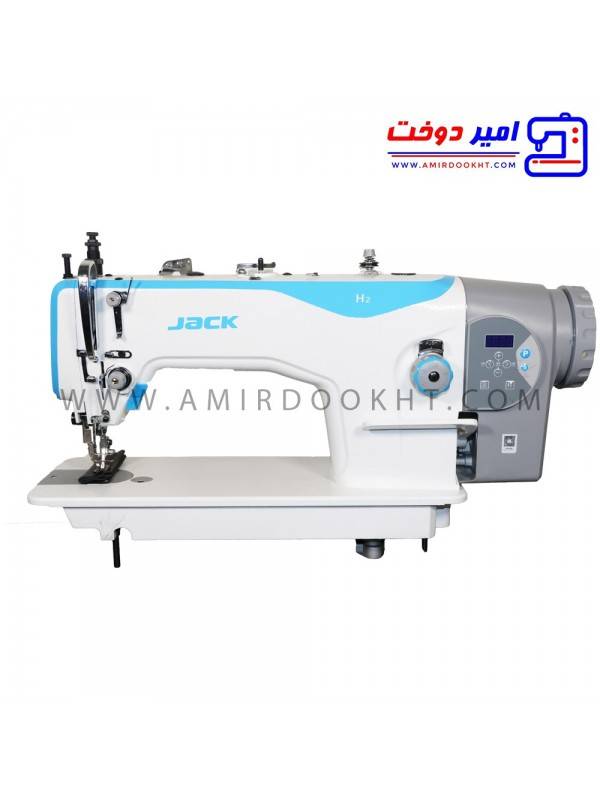 چرخ خیاطی صنعتی دوپایه جک مدل H۲